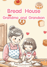 บ้านขนมปัง ยายหลาน