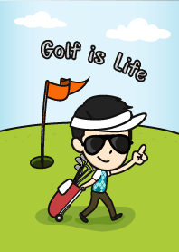 ゴルフは人生であります