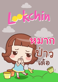 MHARK lookchin emotions_E V09