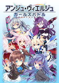 Ange Vierge: Girls Battle Special theme