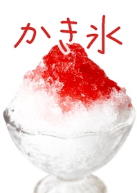 かき氷 -いちご味-