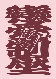 STRBROS TEMPLE 1.0 PINK03