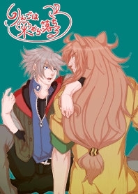 リンゴは木から落ちる