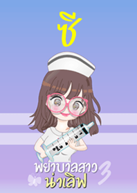 C Lovely Nurse Girl 3