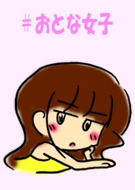 #Adult girl