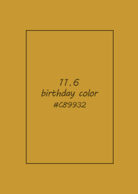生日代表色-11月6日