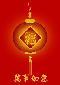 Chinese lamp - Dream come true