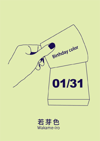 Birthday color January 31 simple