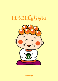 grandma salmon roe