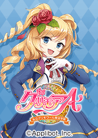 Grimoire Hime Noibara ver.