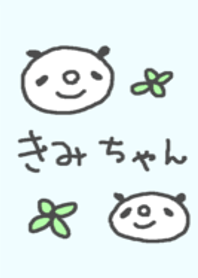 きみちゃんパンダ着せ替え