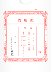 おくすり袋 -内服薬-赤