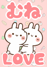 LOVE Rabbit[Mune]
