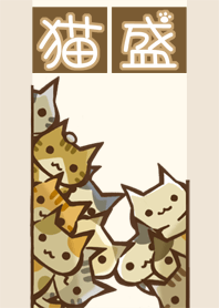 猫盛8　ネコのたまり場