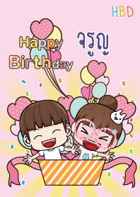 จรูญ สุขสันต์วันเกิด V10