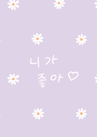 I like you -hangeul2-