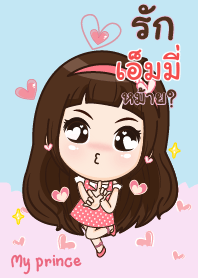 เอ็มมี่ อ้วนที่รัก_S V04