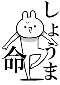 Like Themiie[Syuuma]