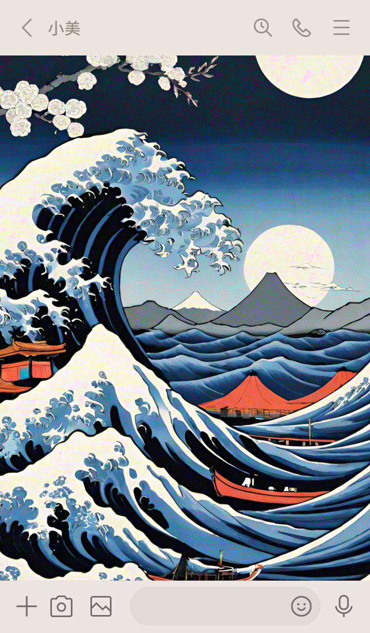浮世繪30 浮世繪海30 | 光頭賣- 最大的LINE貼圖代購網| 全館通通降五元VIP