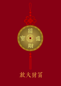 幸運幣: 放大財富