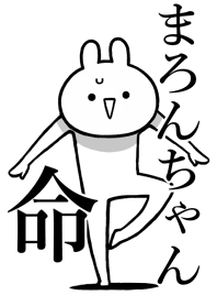 Like Themiie[Maron-cyan2]