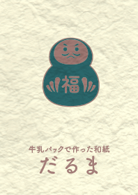 Washi and daruma Teal GRN