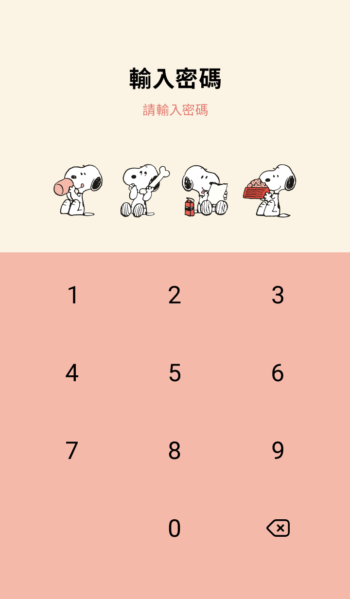 Snoopy（目不轉睛！） 預覽 5