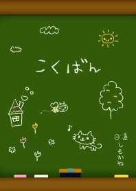 Black_board