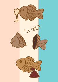 咬一口鯛魚燒哦！(柔和三色)