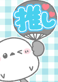 Mizuiro recommendation Shimaenaga-san