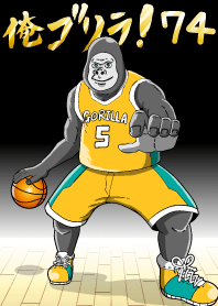 I'm Gorilla! 74 Basketball Edition