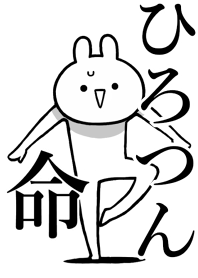 Like Themiie[Hiro-tun]