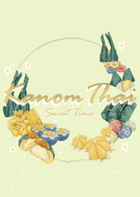 ห้วงเวลาที่เเสนหวานของขนมไทย