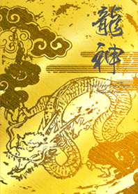 Strongest fortune Ryujin Gold5#