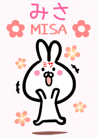 【みささん】専用♪うさぎの名前着せかえ♪