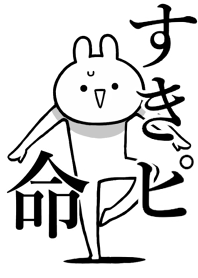 Like Themiie[sukipi2]