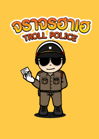 Troll Police