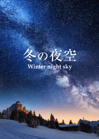 "Winter night sky 2" theme