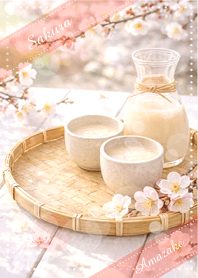 甘酒＊桜＊春