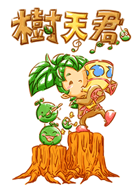 Jyutenkun