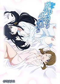 Irregular at Magic High School 03
