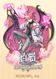 白猫プロジェクト ゼロキス