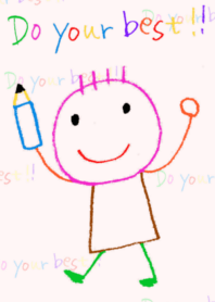 Passing prayers Theme