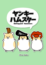 Delinquent Hamsters