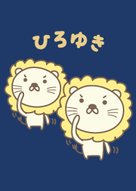 Cute Lion theme for Hiroyuki