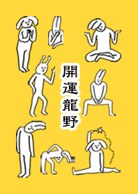 TATSUNO by uchuujin no.7497