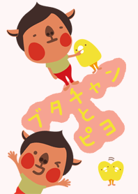 Cute Piglet
