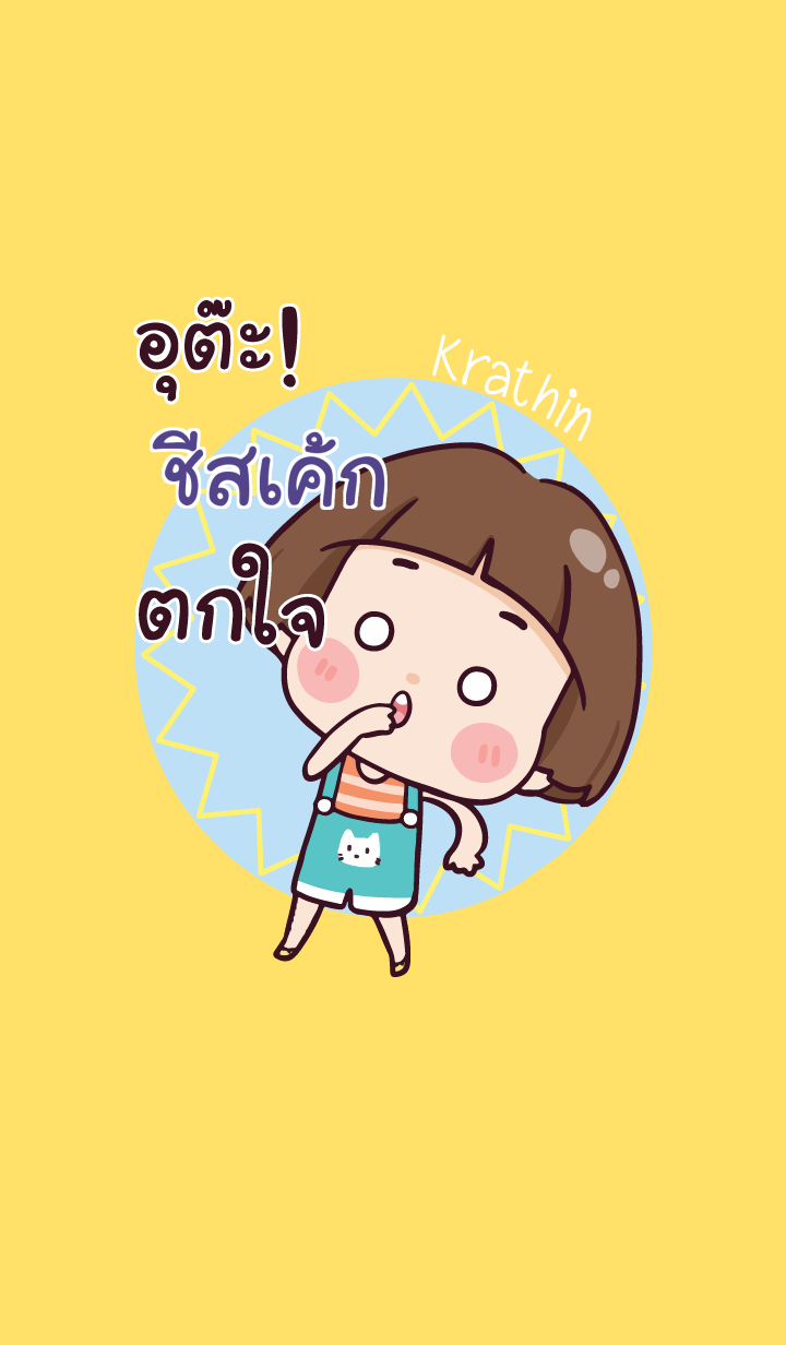 CHEESECAKE Hello krathin2 V02