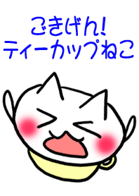 Happy!Teacup cat