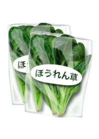 Domestic spinach 7